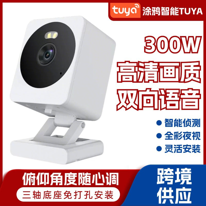 Graffiti Camera 3 Million Pixel Waterproof Baby Look Remote Surveillance Graffiti Camera