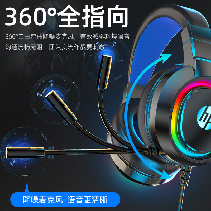Hp/Hp Computer Headset Headset Eating Chicken Listening Sound Positioning Game Headset Noise Reduction Wired 7.1 Subwoofer