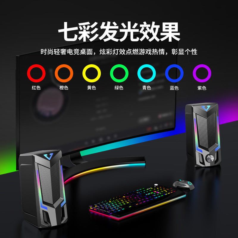 Cross-border Computer Wired Bluetooth Stereo Desktop RGB Creative Personality USB Small Speaker Desktop Subwoofer Wholesale