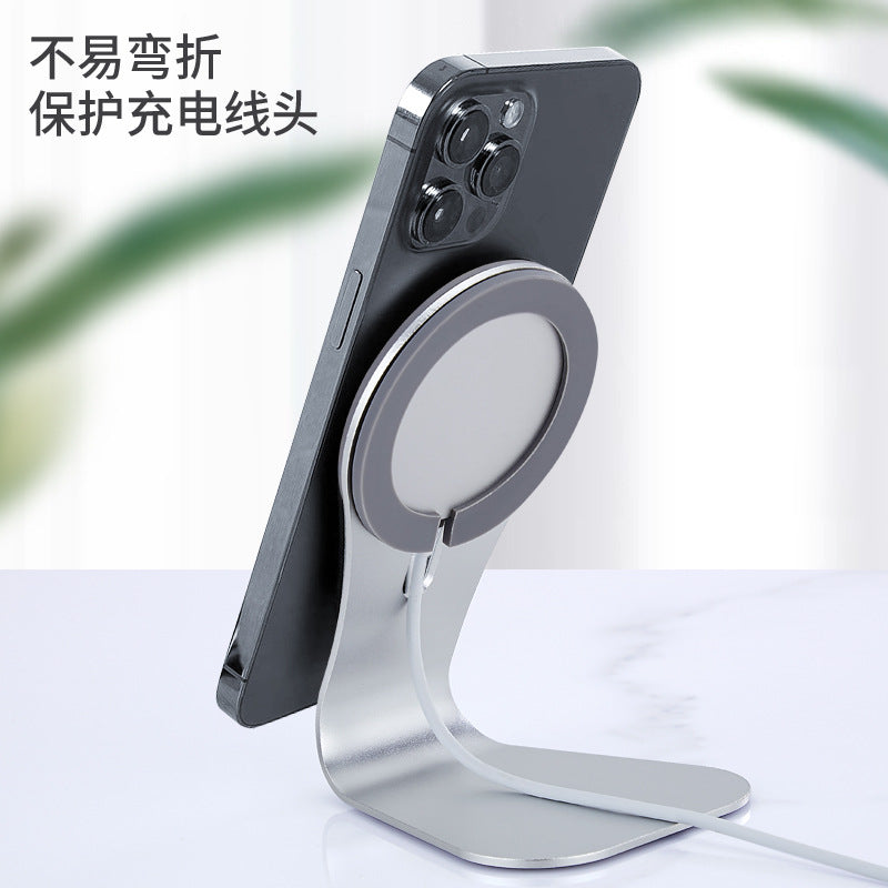 Aluminum Alloy Mobile Phone Charging Bracket Desktop Magnetic Bracket Metal Bracket Magsafe Bracket Wireless Charging Bracket