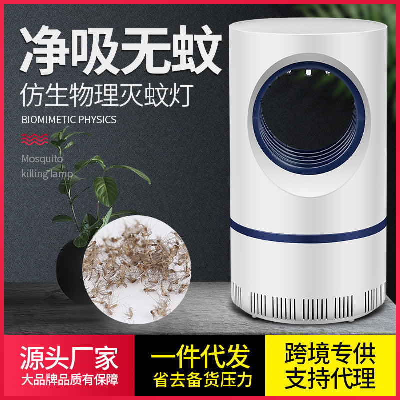 Factory Direct Supply Photocatalyst Small Sky Eye Mosquito Killer Lamp USB Pregnant Women Blue Light Led Inhalation Mosquito Repellent Cross-Border Export