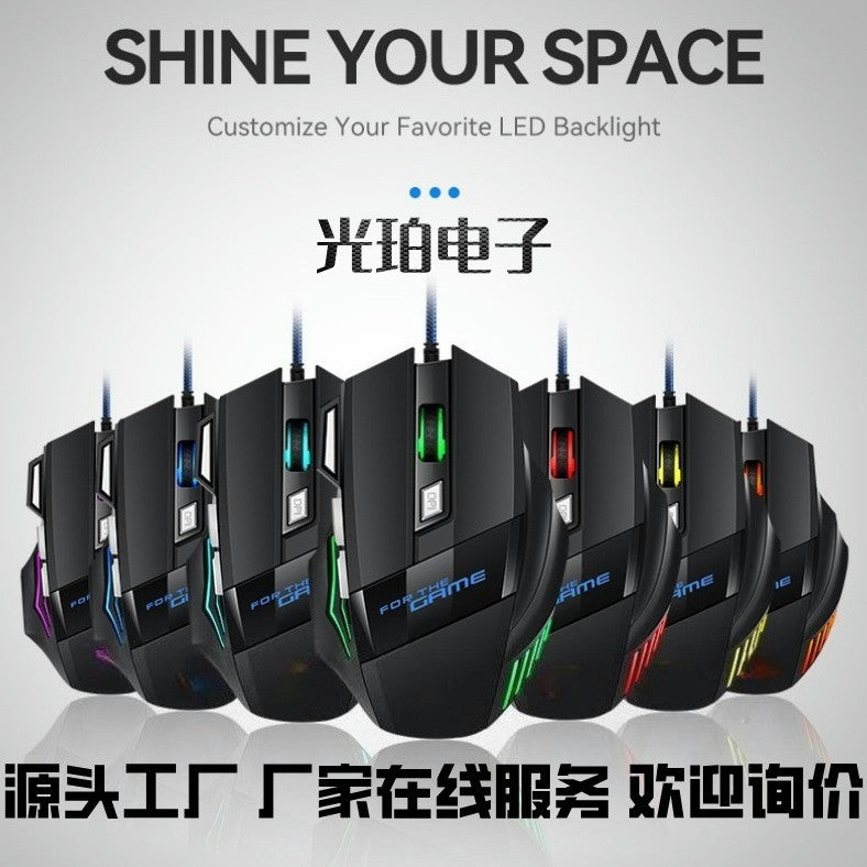 Cross-border Factory In Stock Wholesale G6 Wired Game Mouse 7-button Colorful Breathing Light-emitting Chicken E-sports Mouse