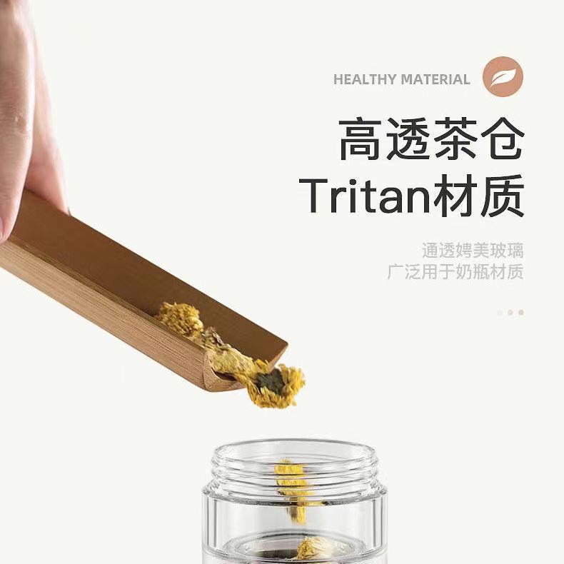 Tea Water Separation Vacuum Insulation Cup Men's Office Tea High Color Value Car High-Grade 304 Stainless Steel Portable Cup