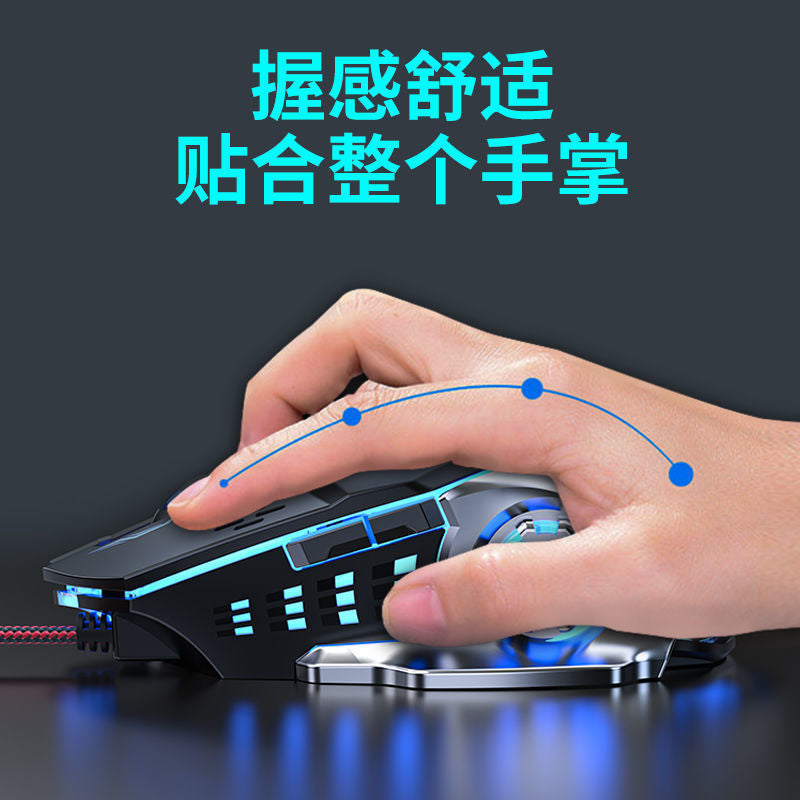 Cross-border Wholesale Wired Hot Wheels Game Mouse Mute Mechanical Electric Competition Macro Office Laptop Peripherals