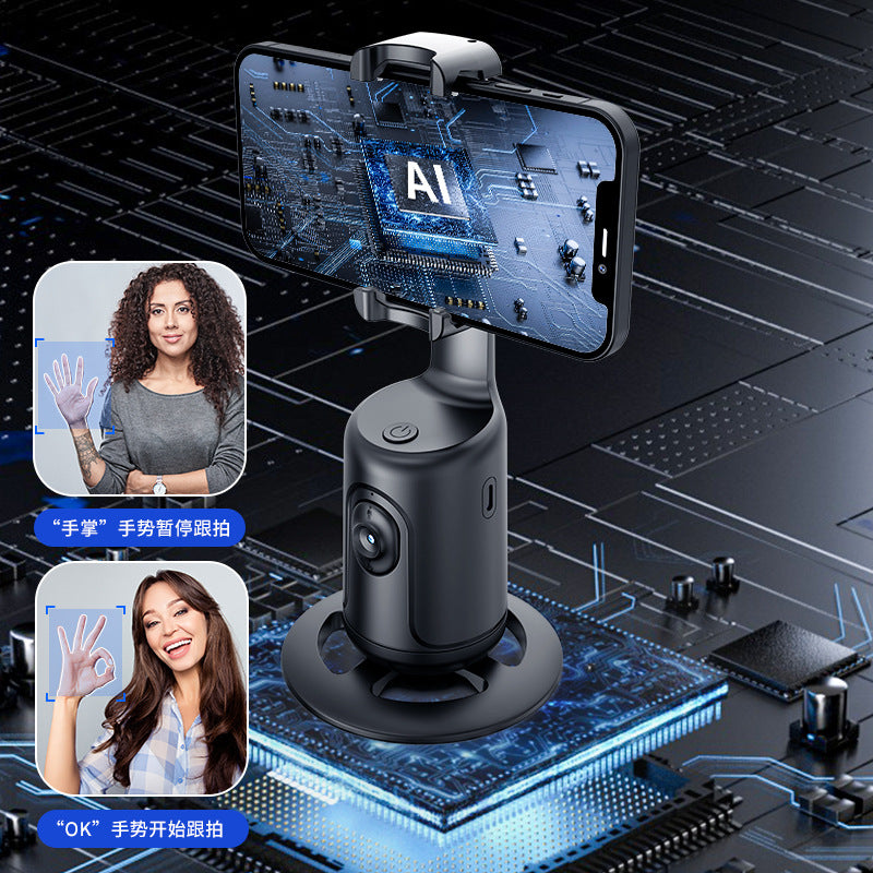 New Smart AI Face Recognition 360° Mobile Phone PTZ P01 Douyin Live Selfie Artifact Follow-up Anti-shake