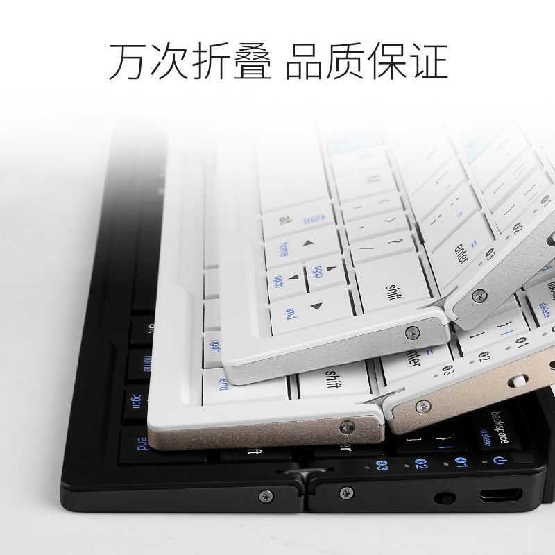 Hangshi BOW Folding Bluetooth Keyboard HB199 Apple Android For Xiaomi Phablet Universal