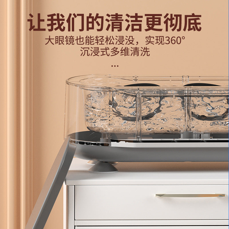 Washer Glasses Washer Household Jewelry Watch Braces Small High Frequency Timing Cleaner Automatic