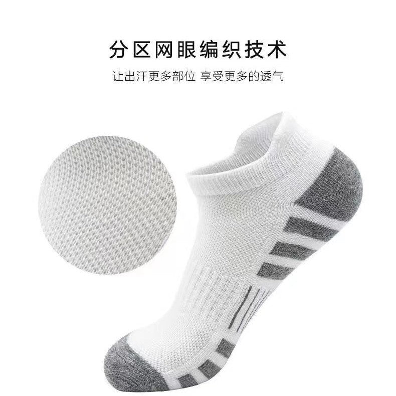 Amazon Basketball Socks Black And White Grey Plus Size Sweat Absorbent Breathable Short Socks Fitness Training Elite Running Sports Socks