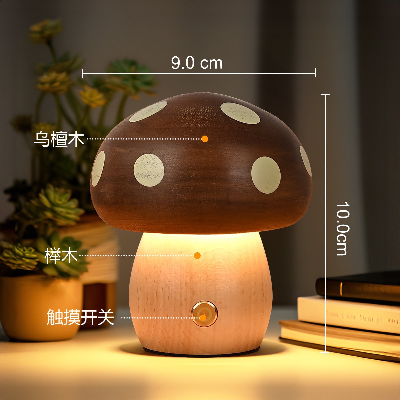 Creative Ins Solid Wood Mushroom Night Light Atmosphere Lamp Bedside Lamp Ornaments Beech Children LED Table Lamp Girls Gift