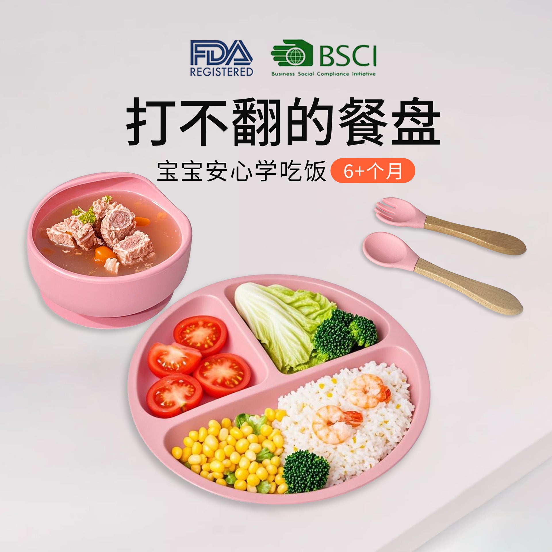 Amazon's Best-Selling Children's Tableware Set, Smiley Face Silicone Dinner Plate, Baby Food Bowl, Bib, Spoon And Fork Wholesale