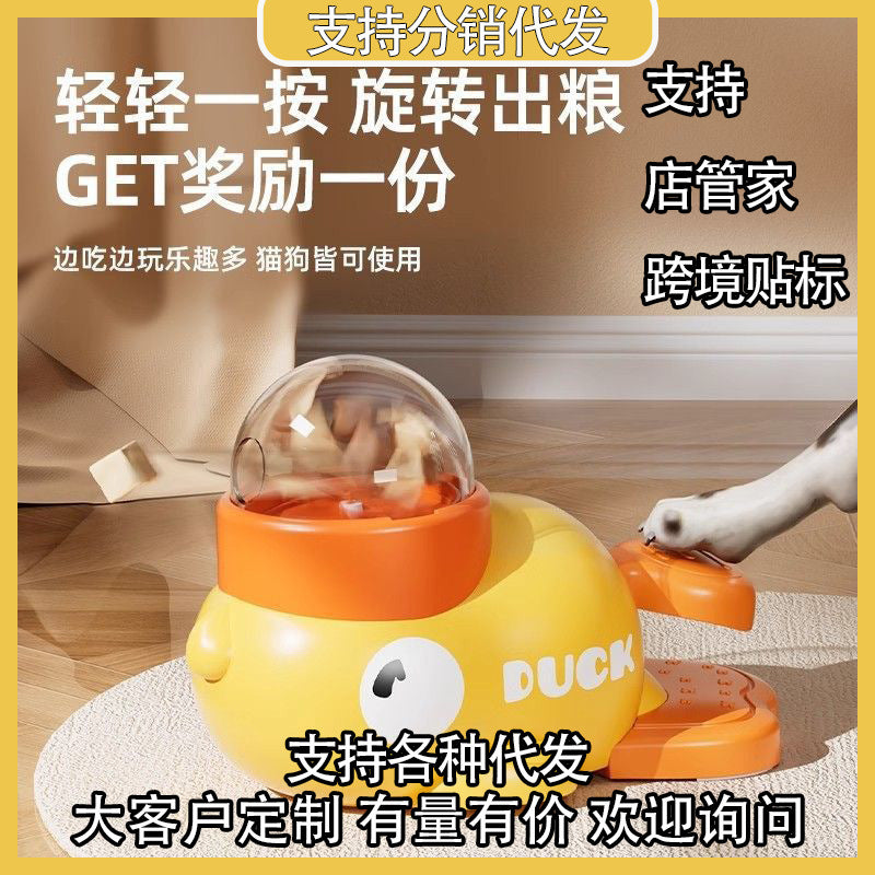 Amazon's New Little Yellow Duck Pet Feeder Cat And Dog Interactive Toy Trainer Automatic Feeder