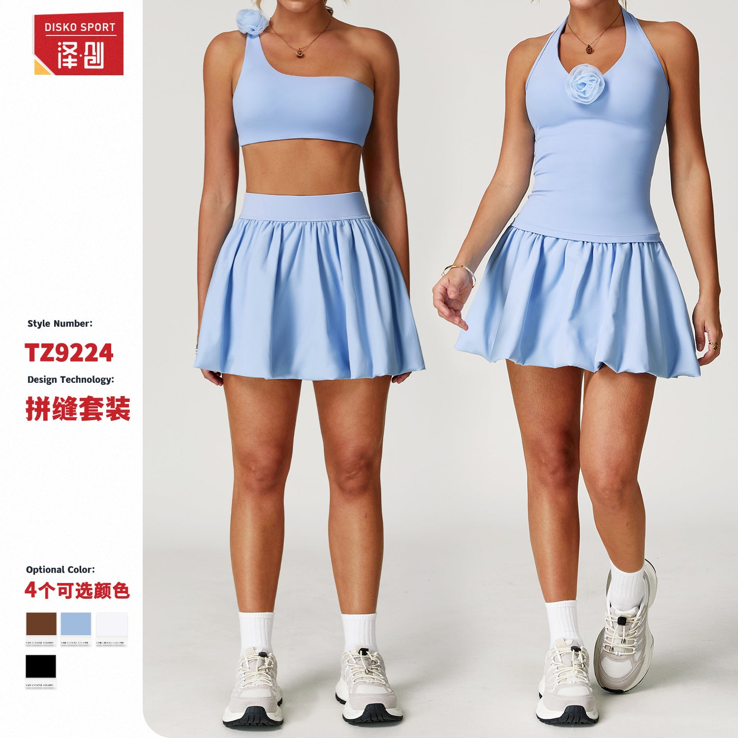 Zechuang Cross-border Cloud Yoga Suit Tight Quick-drying Breathable Fitness Suit Anti-walking Running Suit 9224