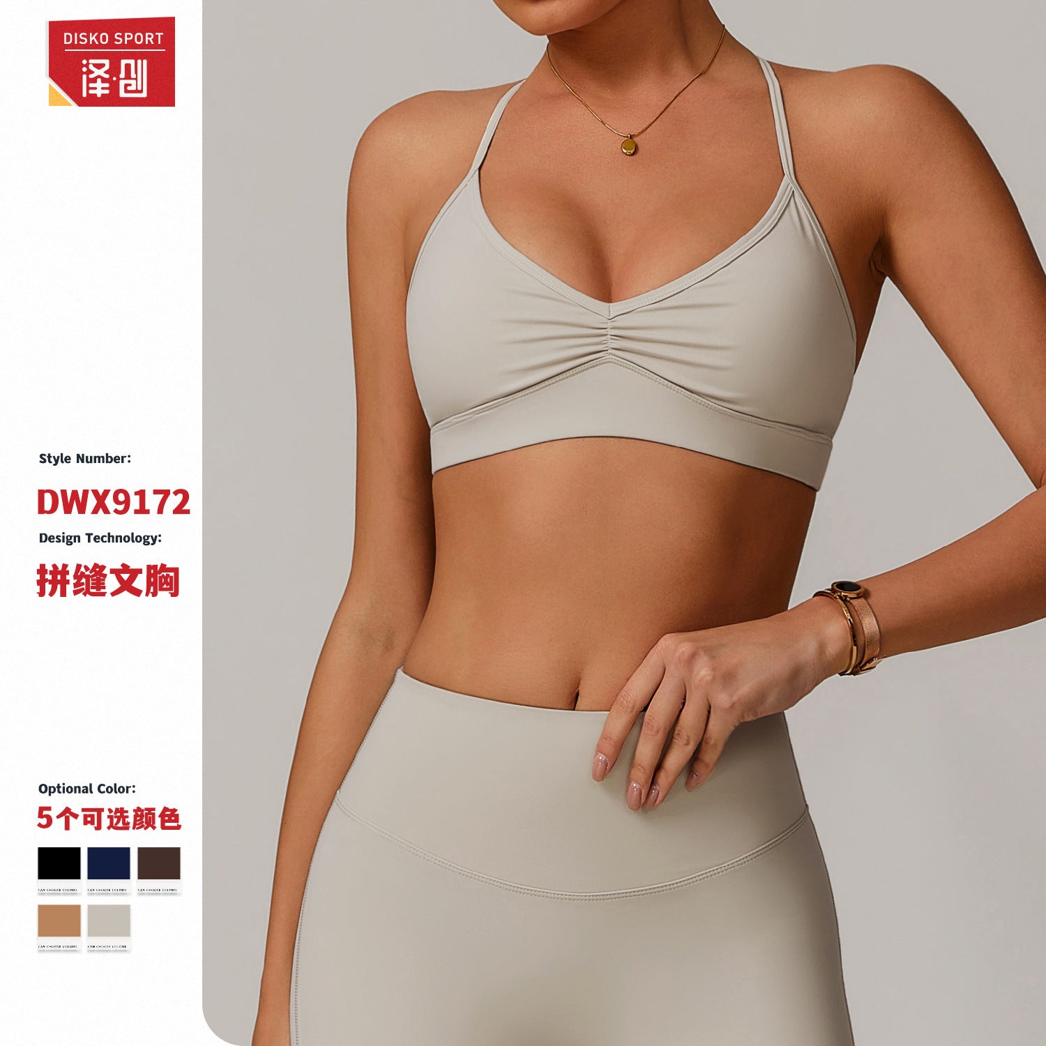 Zechuang Cross-border Quick-dry V-neck Yoga Bra Cross-back Pleated Underwear Running Sports Fitness Bra 9172