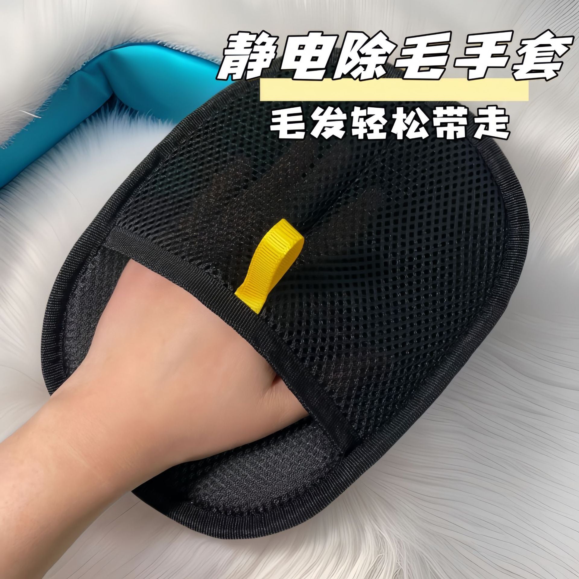 Cross-Border Large Electrostatic Hair Removal Gloves 24cm Household Two-Way Bristle Removal Floating Hair Cat Hair Cleaning Artifact Delivery