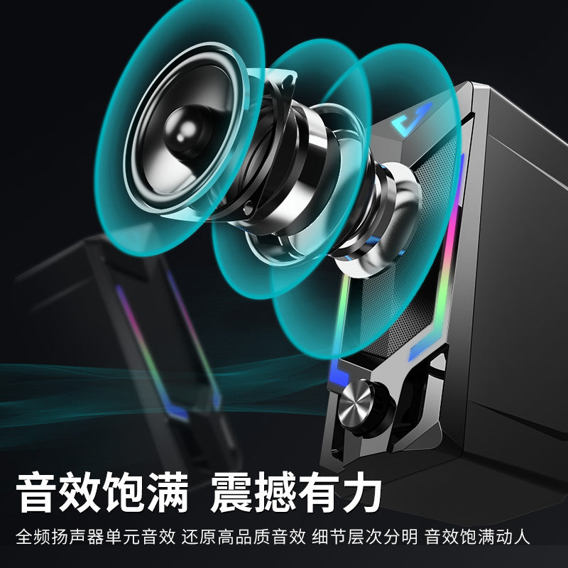 Cross-border Computer Wired Bluetooth Stereo Desktop RGB Creative Personality USB Small Speaker Desktop Subwoofer Wholesale