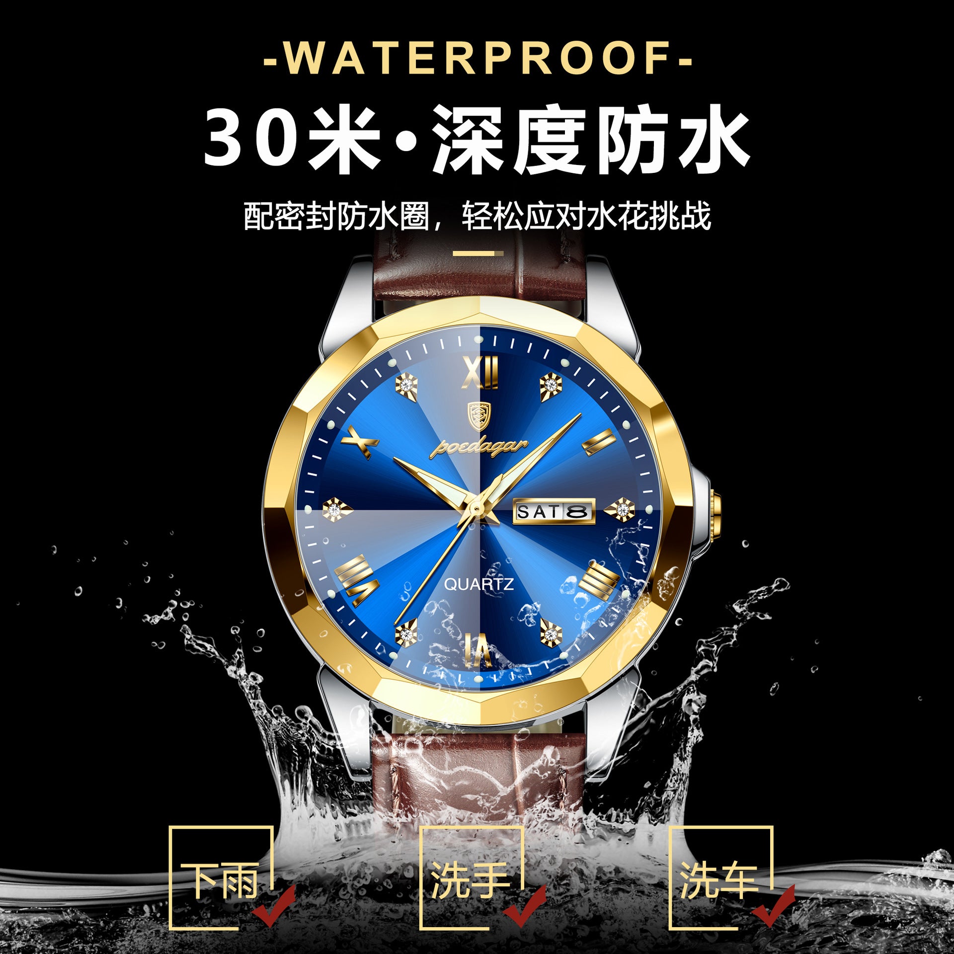 Swiss Brand Belt Men's Watch Waterproof Luminous Fashion Quartz Watch Live Foreign Trade Explosions A Generation Of Hair