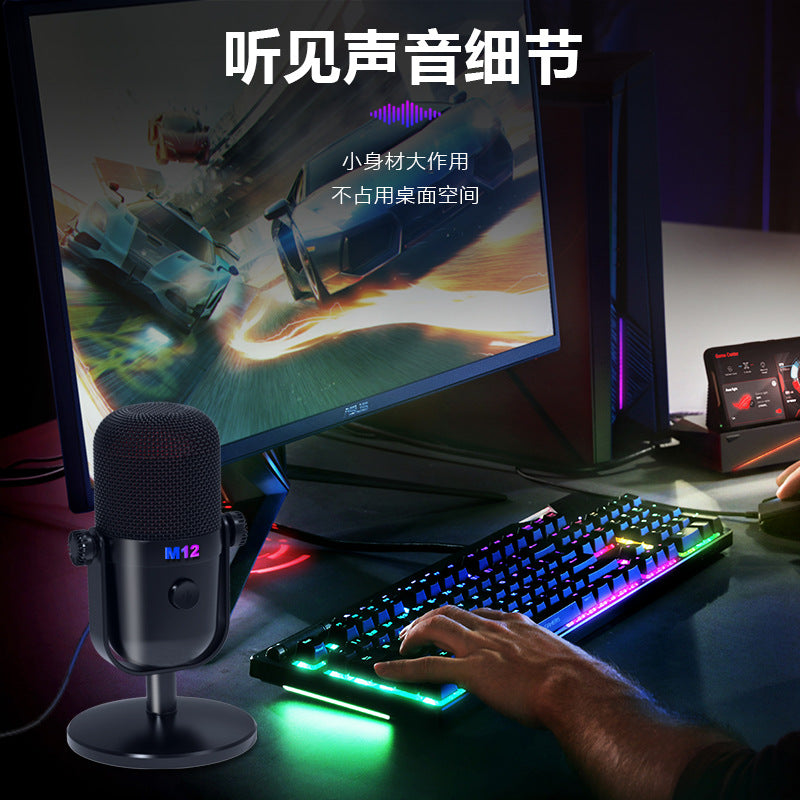 Cross-border Foreign Trade USB Condenser Microphone RGB Game E-sports Recording Live Computer Microphone E-commerce Factory Explosions
