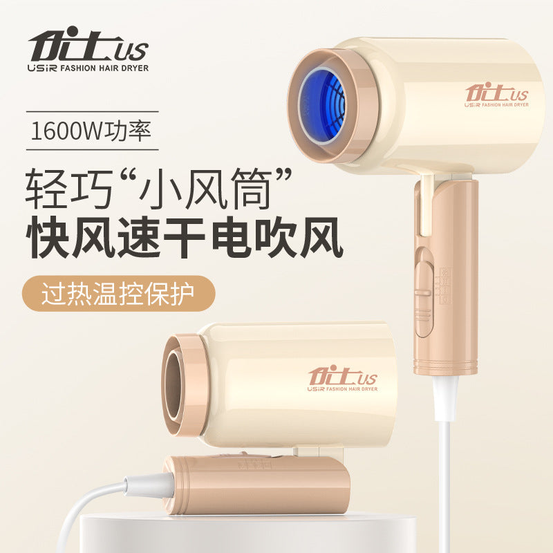 Yongri Electric Hair Dryer Household Blue Light High Power High Value Recommended Hair Dryer Hair Dryer Wholesale Dropshipping
