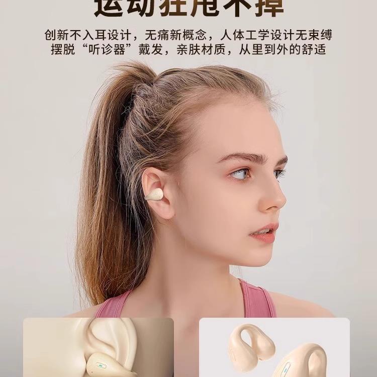 2025 New Bluetooth Headset Bone Conduction Wireless Sports Non-In-Ear Clip-On Running Men And Women Super Long Battery Life