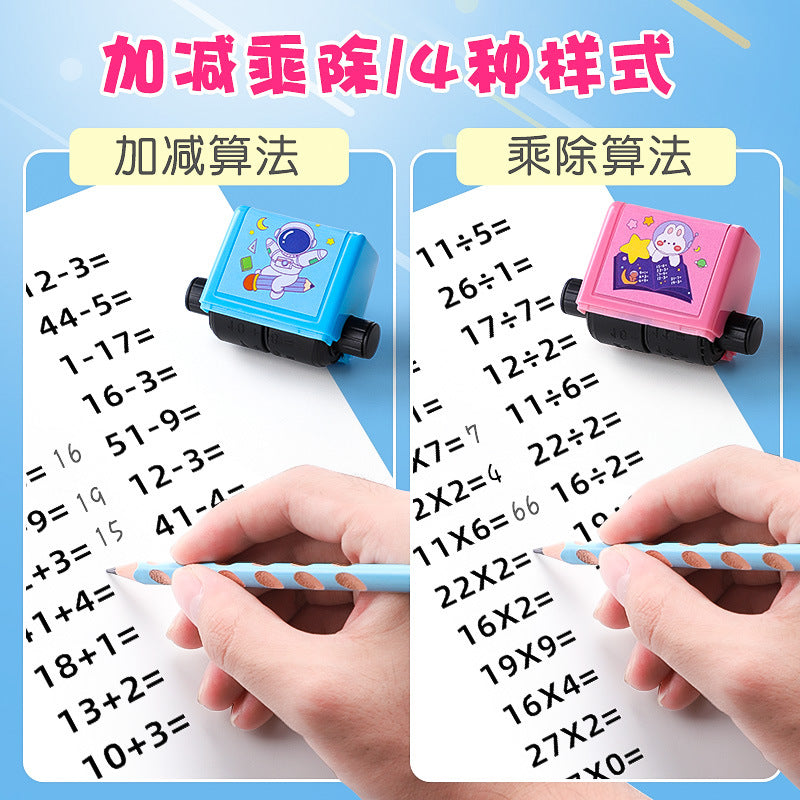 Addition And Subtraction Roller Seal Multiplication And Division Practice Math Seal Elementary School Oral Calculation Problem Automatic Problem Artifact