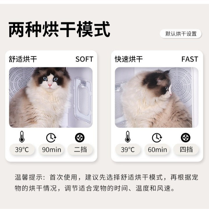 Cross-Border Drying Box Cat Dryer Household Silent Small Dog Bathing And Drying Artifact Hair Blowing