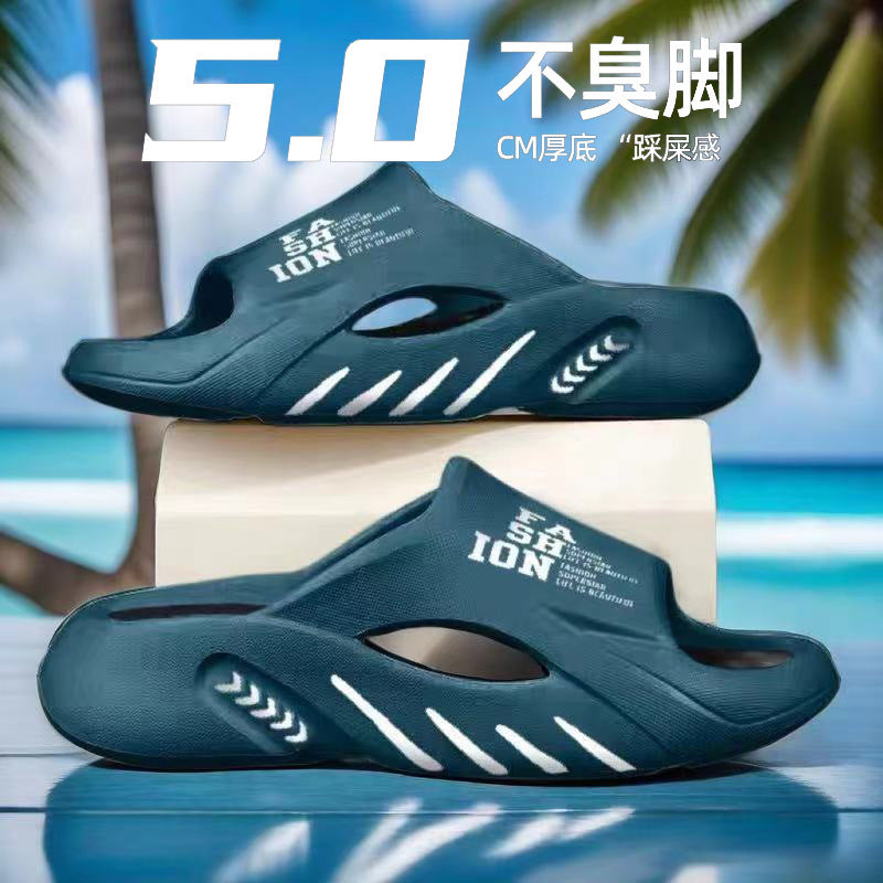 Stomp Feeling Ins Slippers Men's Stomp Feeling Thick Bottom Home Summer Essential Slippers Women's Casual Men's Fashion Outdoor