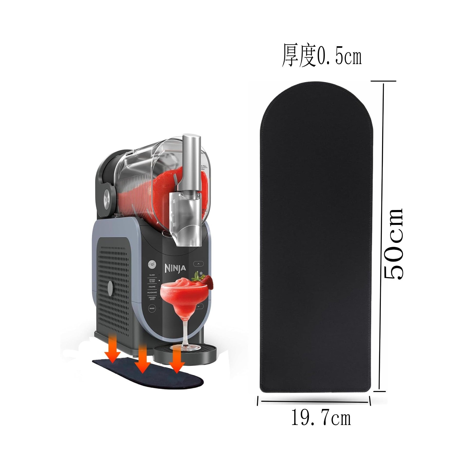 Suitable For Ninja Slushie Machine Water Sliding Machine Accessories FS301 Anti-Slip Pad Smooth Mobile Pad