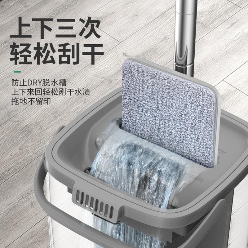 Household Mop A Mop Clean Artifact Rotatable Dry And Wet Separation Mop Hand-free Flat Mop Barrel Suit Wholesale