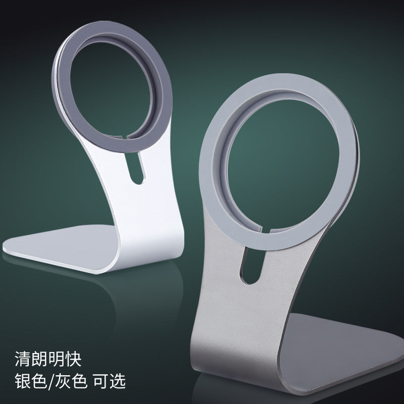 Aluminum Alloy Mobile Phone Charging Bracket Desktop Magnetic Bracket Metal Bracket Magsafe Bracket Wireless Charging Bracket