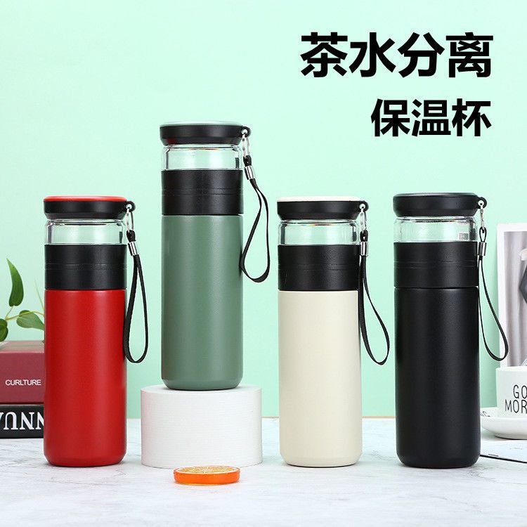 Tea Water Separation Vacuum Insulation Cup Men's Office Tea High Color Value Car High-Grade 304 Stainless Steel Portable Cup