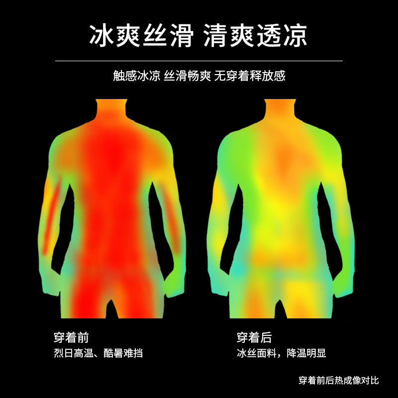 Quick-drying T-shirt Men's Sports Suit Loose Ice Silk Summer Thin Fitness Clothes Training Running Clothes Short-sleeved Top