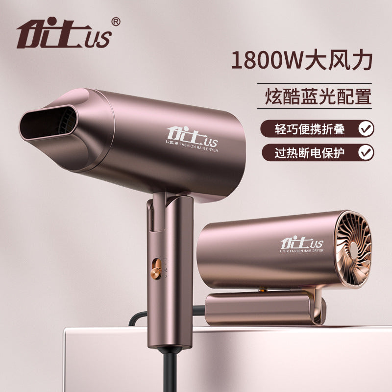 Yongri Electric Hair Dryer Household Blue Light High Power High Value Recommended Hair Dryer Hair Dryer Wholesale Dropshipping