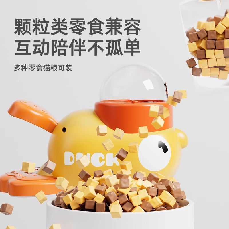 Amazon's New Little Yellow Duck Pet Feeder Cat And Dog Interactive Toy Trainer Automatic Feeder