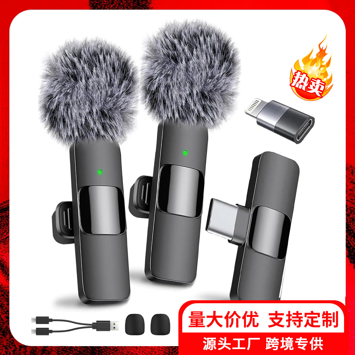 Wireless Collar Clip Microphone Collar Bluetooth Mini Mobile Phone Shooting Video Port Broadcasting Radio Microphone Anchor Recording Equipment