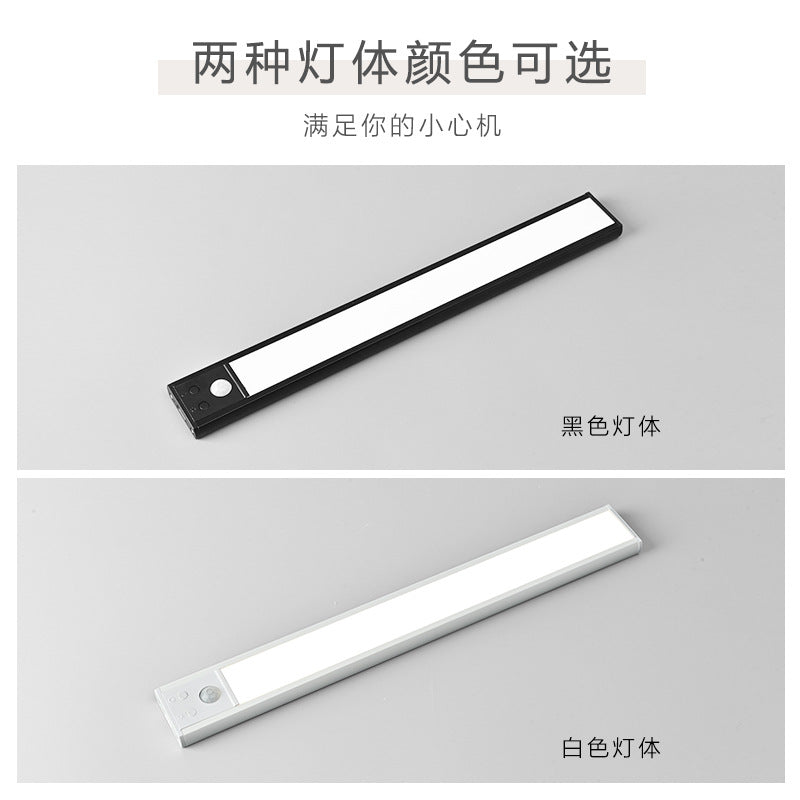 LED Ultra-thin Human Body Induction Lamp Magnetic Suction Self-adhesive Wardrobe Cabinet Wine Cabinet Light Bar