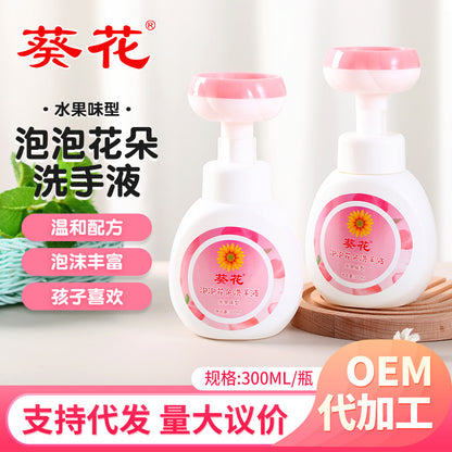 Wholesale Supply Of Foam Flower Hand Sanitizer Press Hand Sanitizer Mild Flower Foam Peach Flavor A Generation Of Hair