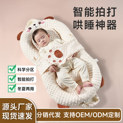 Bed-In-Bed Baby Newborn Anti-Pressure Baby 0 To 3 Years Old Anti-Jump Sleeping Artifact Anti-Choking Milk Spit Sleeping Pad Sleeping Nest