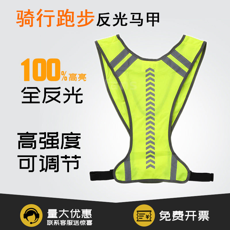 Cross-border New Amazon Outdoor Sports Arrow Indicates Reflective Unisex Night Run Riding Special Reflective Clothing