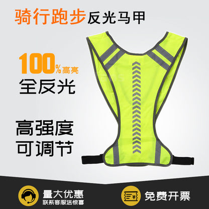 Cross-border New Amazon Outdoor Sports Arrow Indicates Reflective Unisex Night Run Riding Special Reflective Clothing