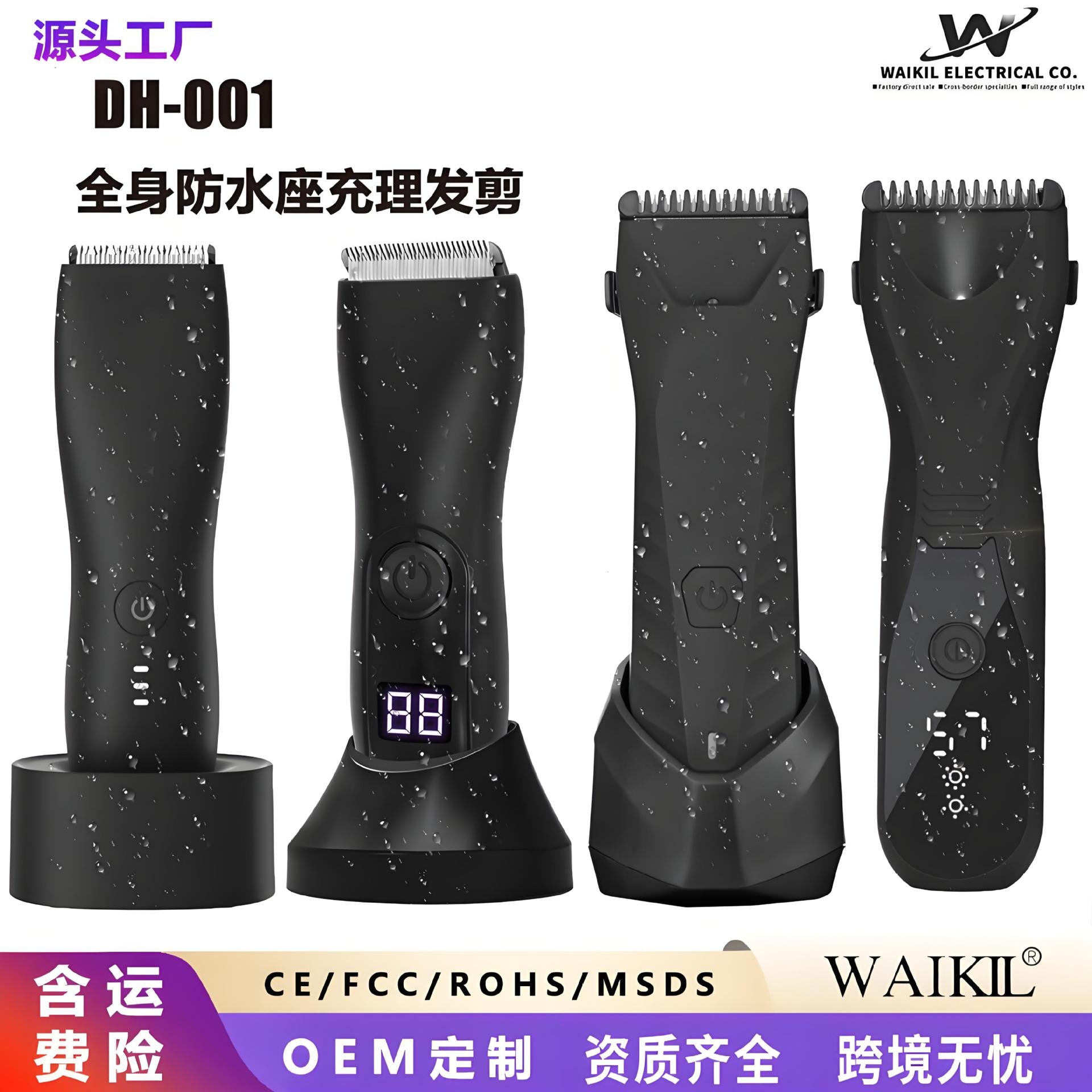 Cross-border Explosions Oil Head Carving Electric Hair Clipper Waterproof Electric Hair Clipper Body Hair Trimmer Private Scissors Body Applicable
