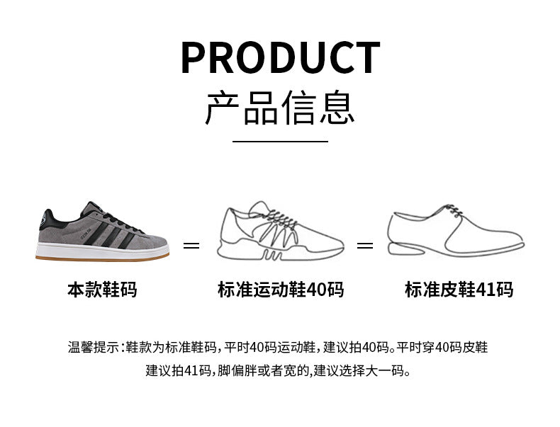 New Couple Sneakers Fashion Casual Shoes Men And Women Same Style 9035