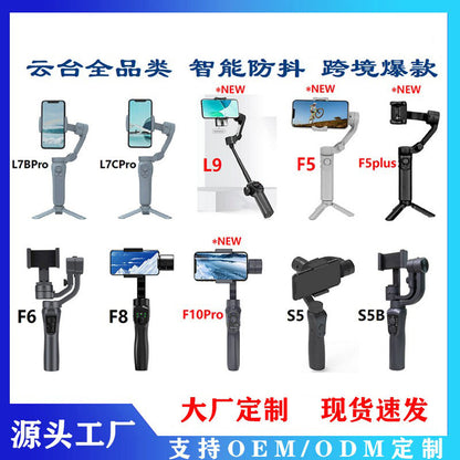 New Three-Axis Mobile Phone Stabilizer Smart Foldable Anti-Shake Pocket Folding Handheld Wireless Pan/Tilt Factory Wholesale