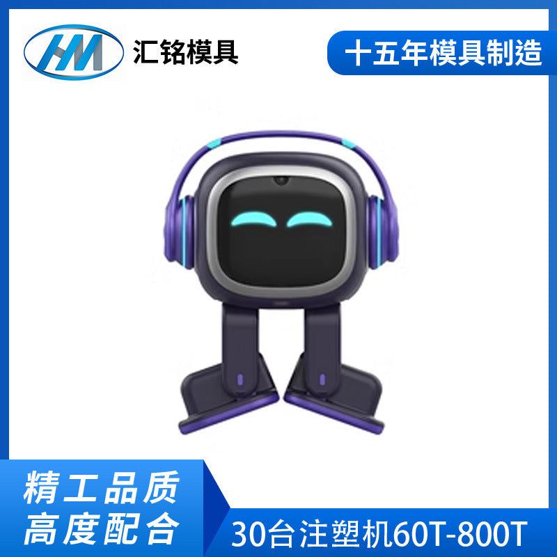 Small Household Appliance Shell Mold Customization Voice Machine Precision Plastic Mold Injection Molding Processing Manufacturer
