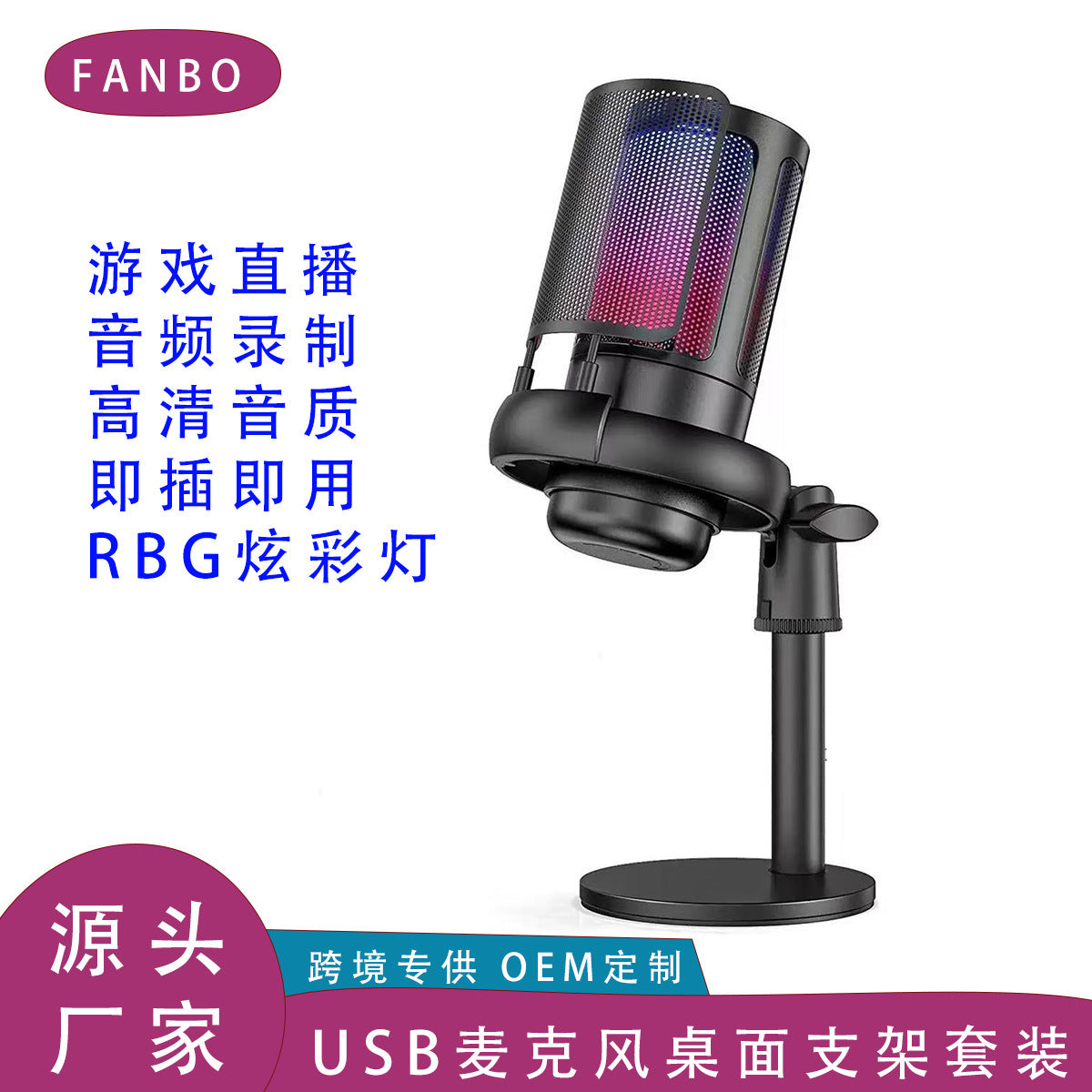 Cross-Border New USB Condenser Microphone Me6S Live Recording Microphone Singing Recording Condenser Mic