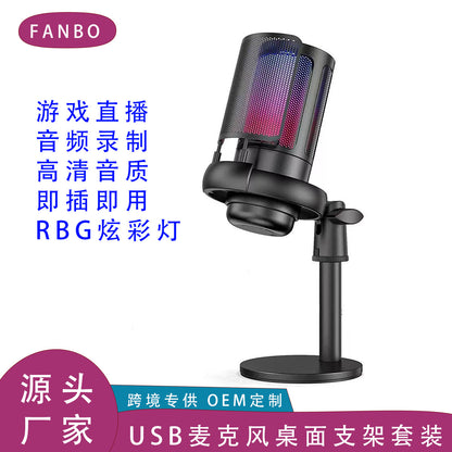 Cross-Border New USB Condenser Microphone Me6S Live Recording Microphone Singing Recording Condenser Mic