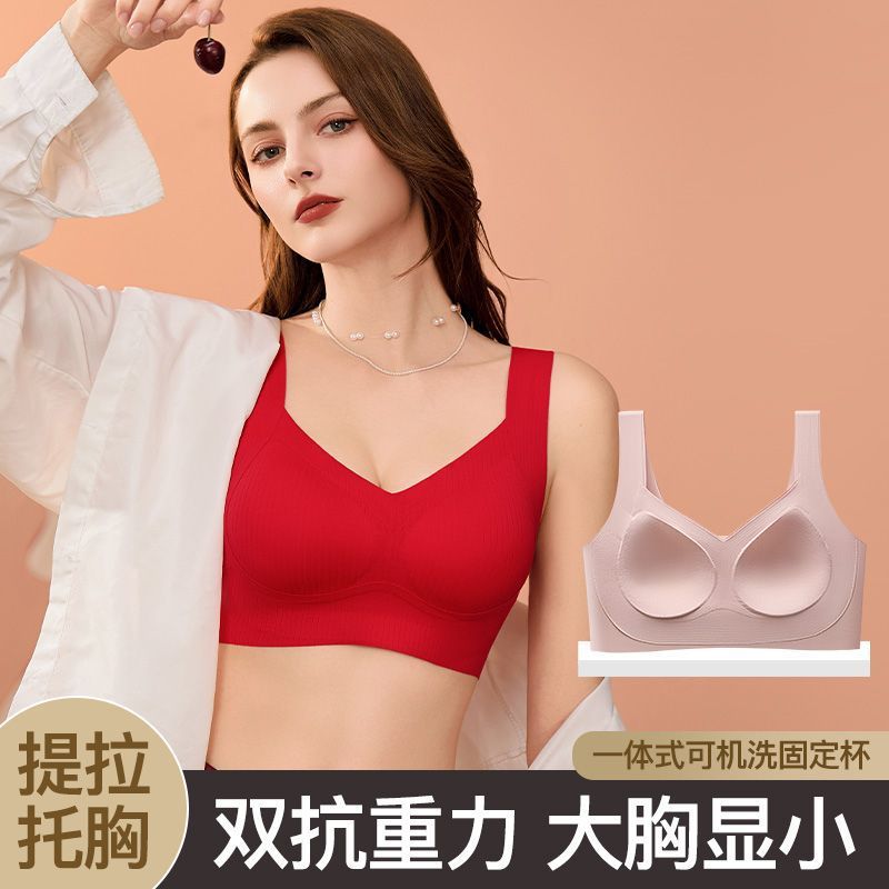 Factory Direct Sales Cross-Border Popular Seamless Large Size Suspender Underwear For Women With Small Breasts, Push-Up, No Rims, Thin Vest