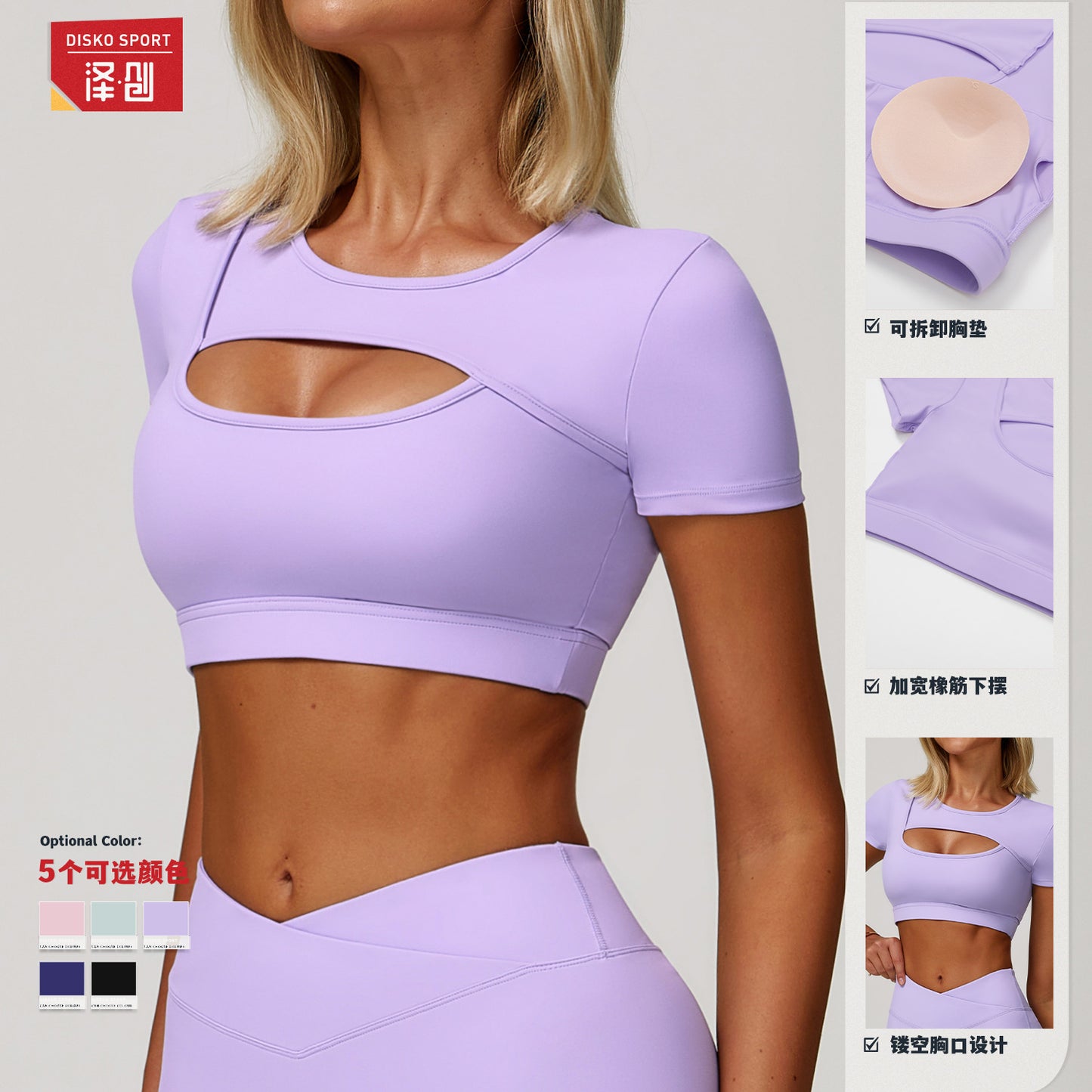 Zechuang Summer Yoga Short-Sleeved Cut Out Tight Shock-Proof Nude Sports T-Shirt Running Fitness Sports Top 4501