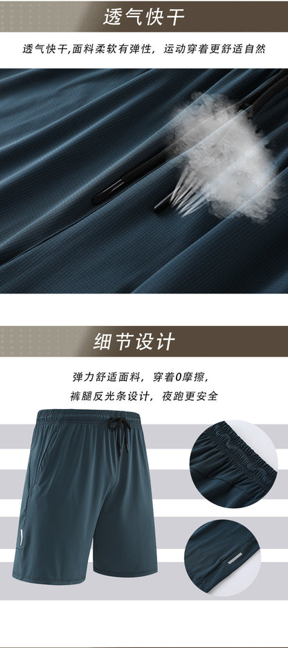 Nylon Quick-drying Sports Shorts Men's Amazon Reflective Strip Blank Edition Running Training Ice Silk Breathable Shorts