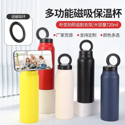 Cross-border 24oz Stainless Steel Magnetic Space Pot Large Capacity Straw Thermos Cup Outdoor Portable Sports Kettle