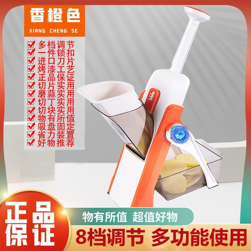 Multifunctional Vegetable Cutting Tool For Home Use, Kitchen Shredder For Slicing Potatoes, Grater That Doesn'T Hurt Hands, Fine Shreds